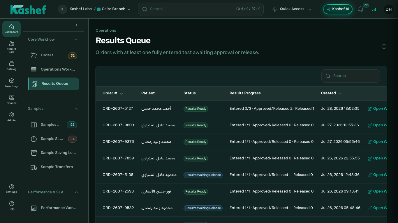 Kashef results queue